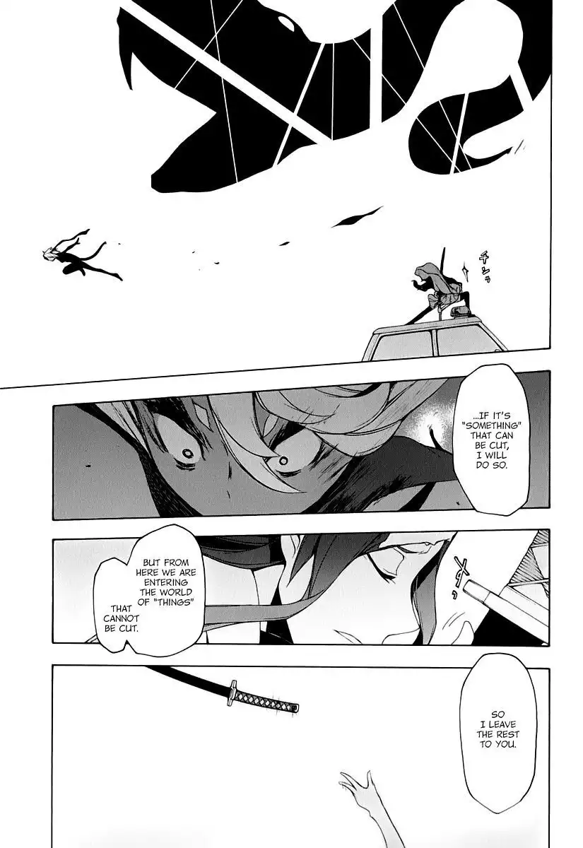 Yozakura Quartet Chapter 91 17